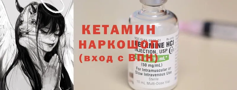 хочу наркоту  Борзя  КЕТАМИН ketamine 