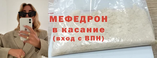 шишки Богородицк